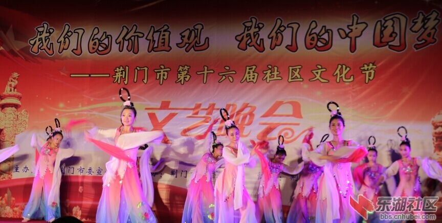 图二 古典舞蹈“桃夭”