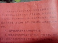 补贴文件05.jpg