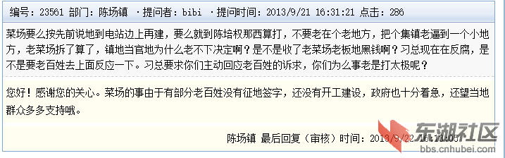 QQ截图20150620161946.png