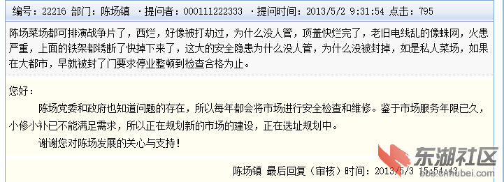 QQ截图20150620161913.png