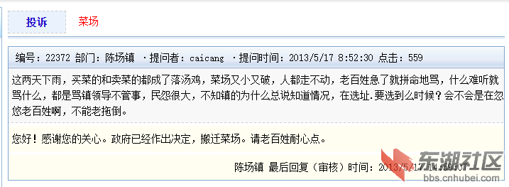 QQ截图20150620161852.png