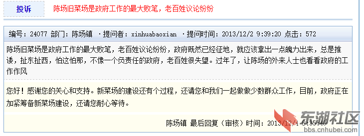 QQ截图20150620162138.png