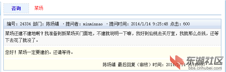 QQ截图20150620162200.png