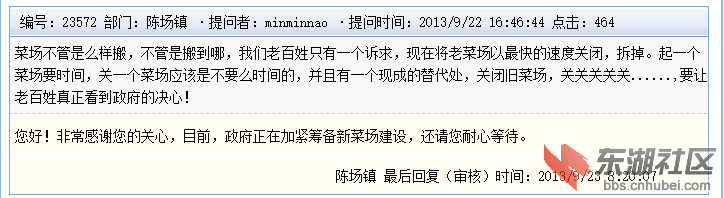 QQ截图20150620162001.png