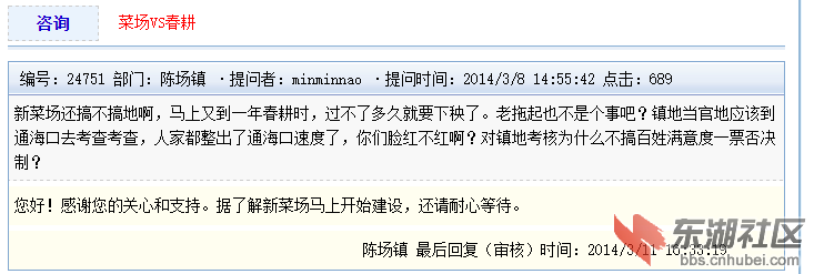 QQ截图20150620162252.png