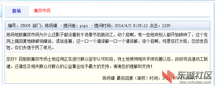 QQ截图20150620162307.png