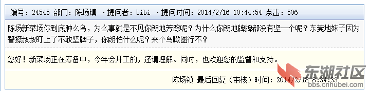 QQ截图20150620162233.png