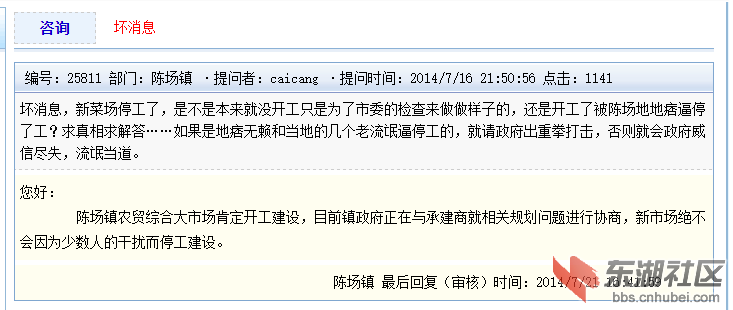QQ截图20150620162509.png