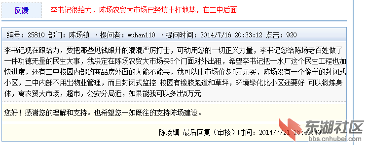 QQ截图20150620162452.png