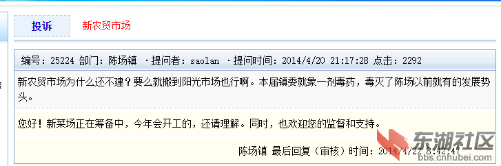 QQ截图20150620162329.png