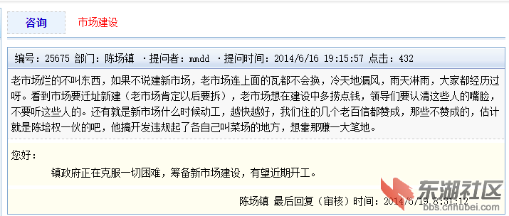 QQ截图20150620162416.png