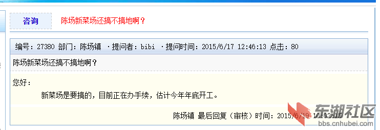 QQ截图20150620162702.png