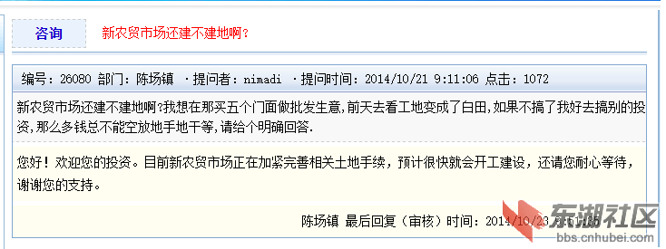 QQ截图20150620162546.png