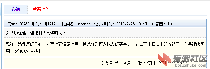 QQ截图20150620162614.png