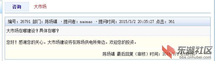 QQ截图20150620162633.png