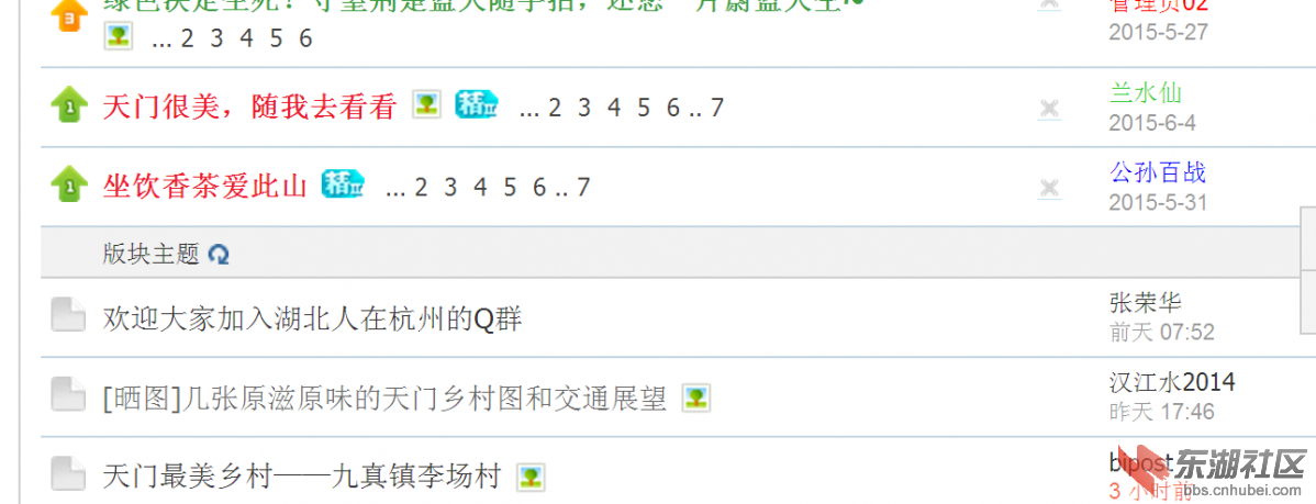 2345截图20150622152814.png