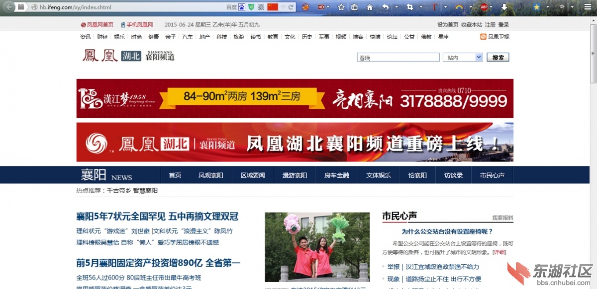 QQ截图20150624215247.jpg