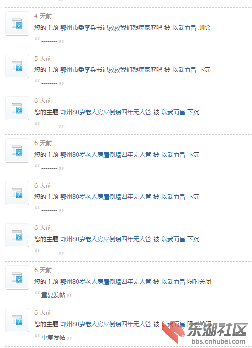 QQ截图20150625092602.png