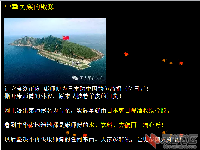 康师傅.png