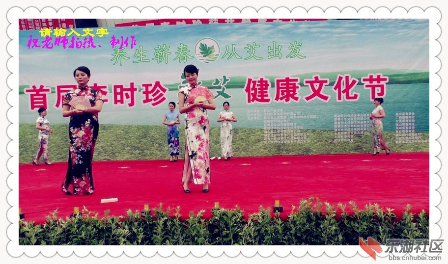 旗袍秀 (2).jpg