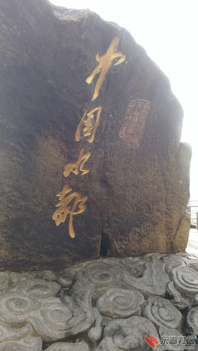 20150625_182359.jpg