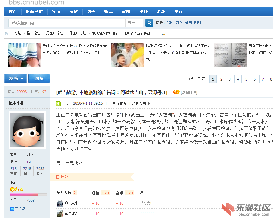 QQ图片20150630210058.png