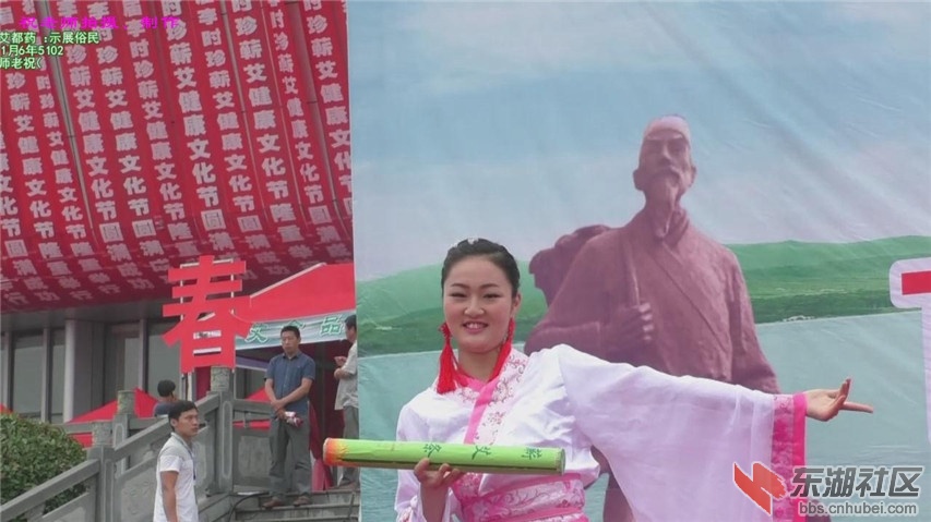 药都艾香 (9).jpg