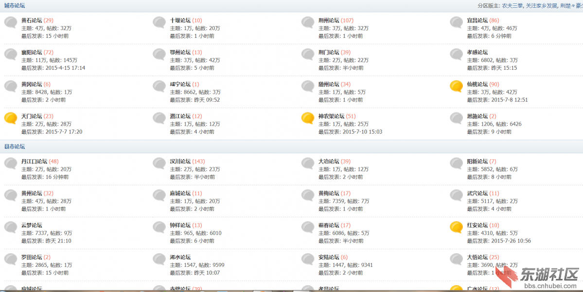 QQ图片20150705172128.png