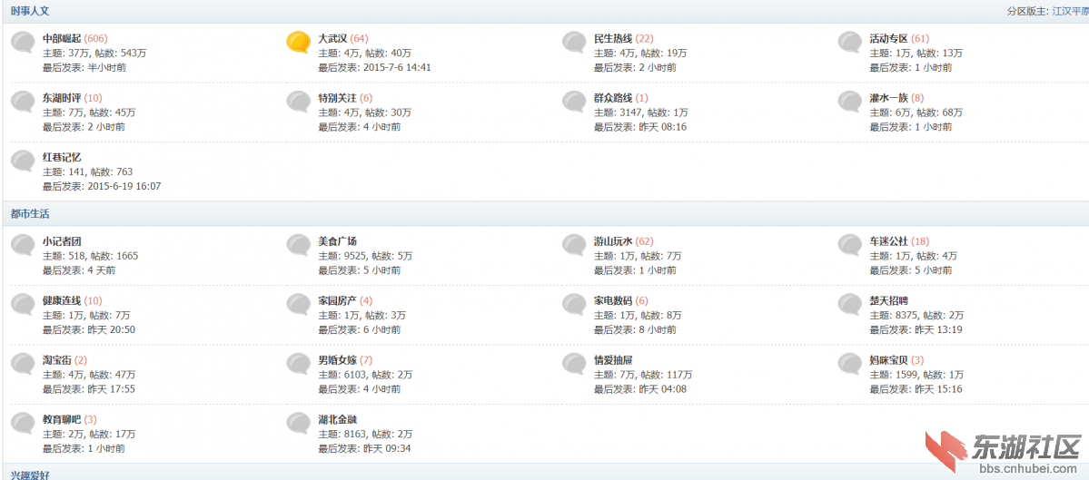 QQ图片20150705172257.png