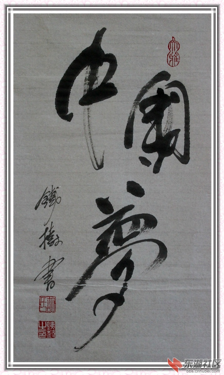 IMG_9770_看图王_meitu_1.jpg
