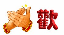 9303_20099292015667492.gif