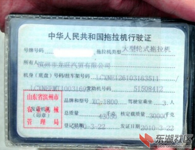 QQ截图20150706174334.jpg