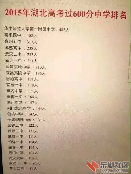 QQ图片20150707165219.jpg