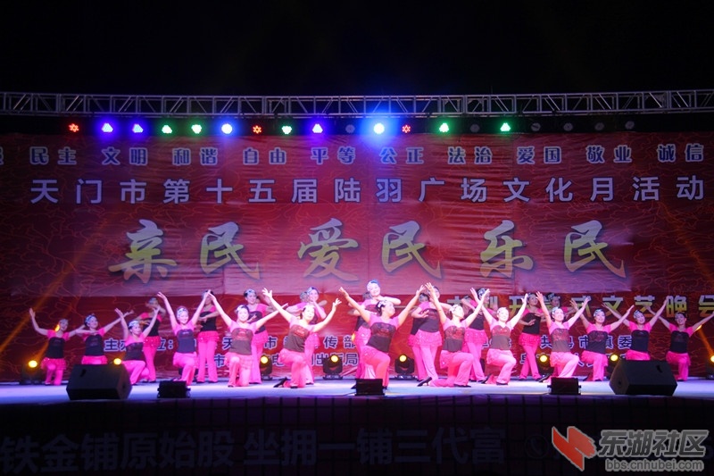 11广场舞《幸福歌》_副本.jpg