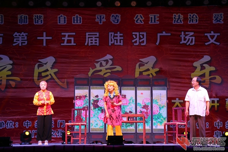 8小品《和谐换位》_副本.jpg