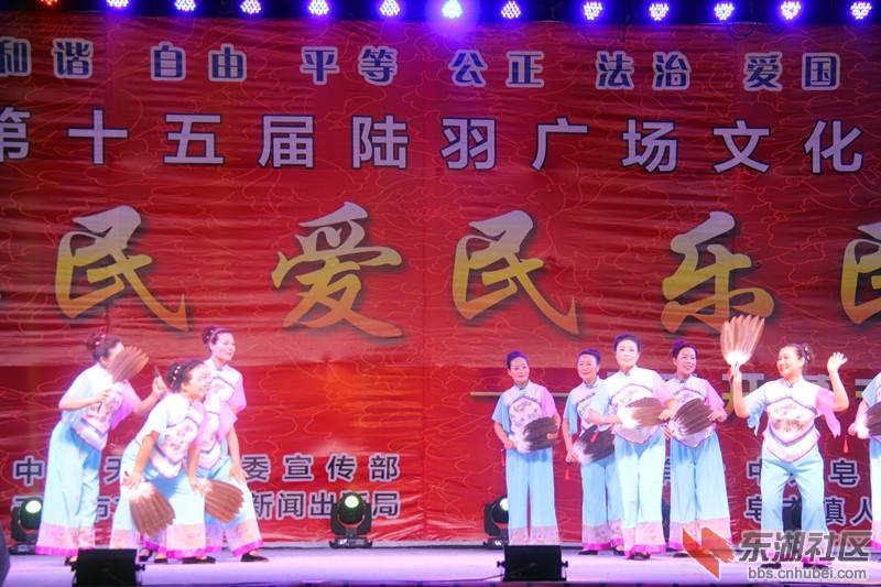 3表演唱《快乐婆婆逛皂市》_副本 - 副本 - 副本.jpg