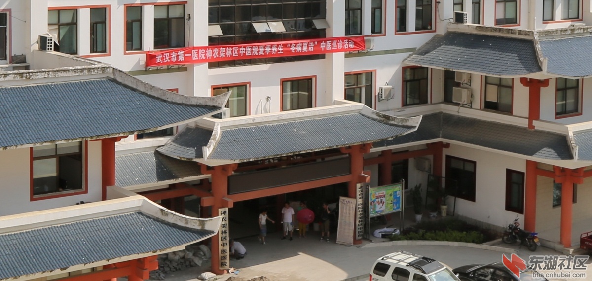 木鱼巡诊活动现场标语
