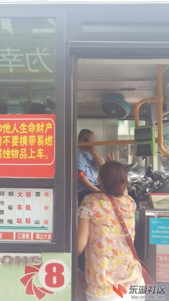 QQ图片20150714134229.jpg