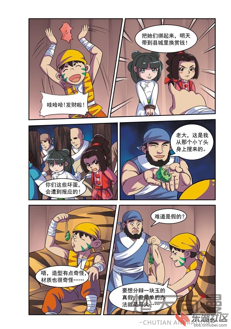 4.jpg