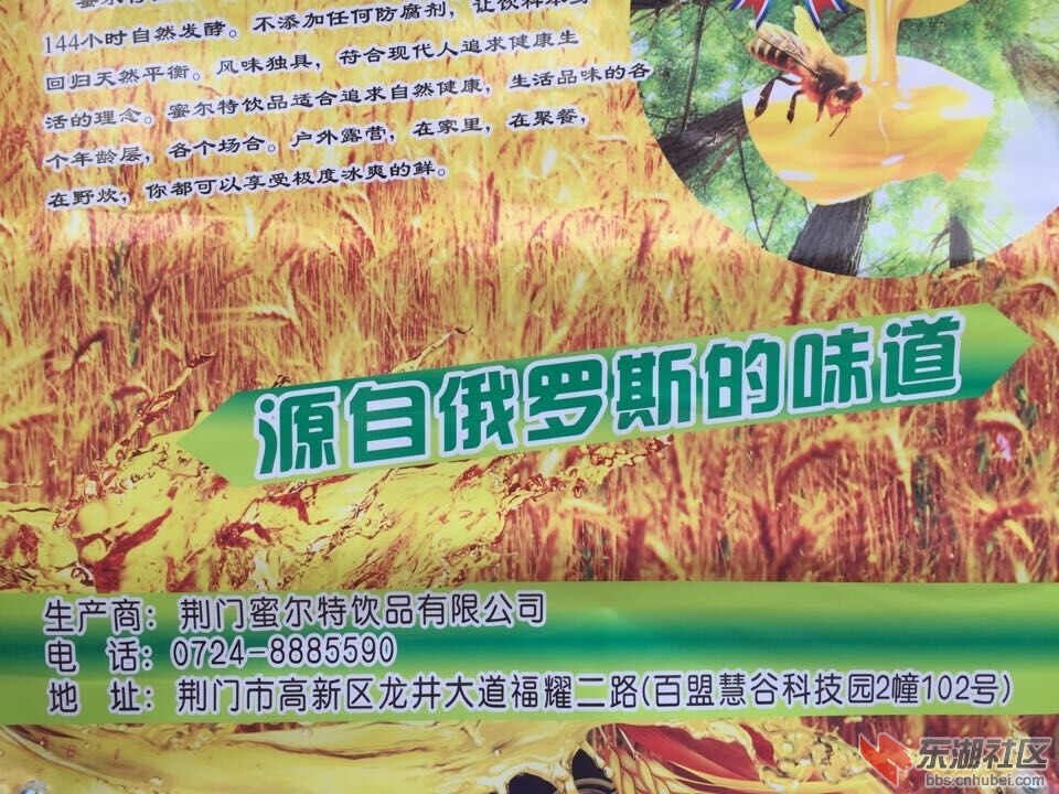 QQ图片20150714162303.jpg