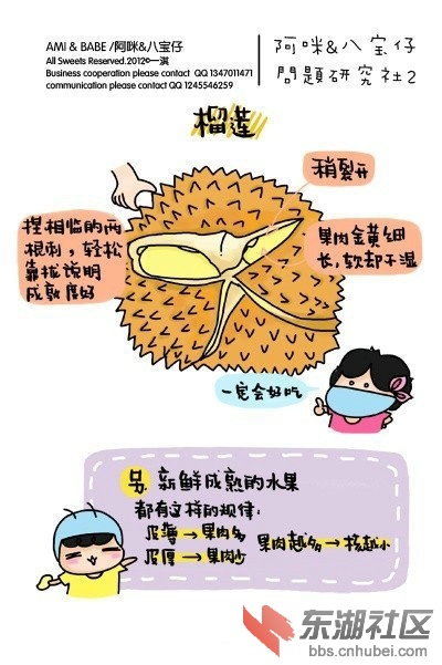 da779511tw1einluv2oblj20b40gpwgg.jpg