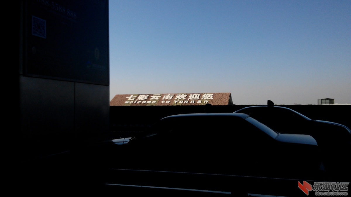 IMG_20150303_093213.jpg