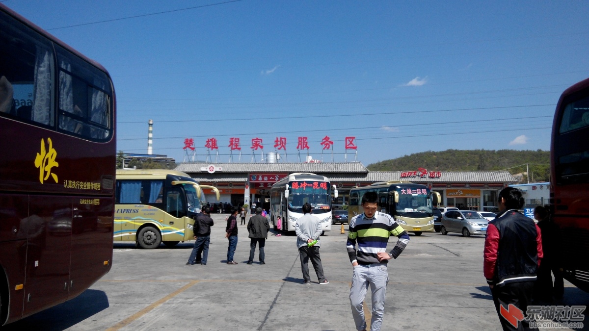 IMG_20150303_131655.jpg
