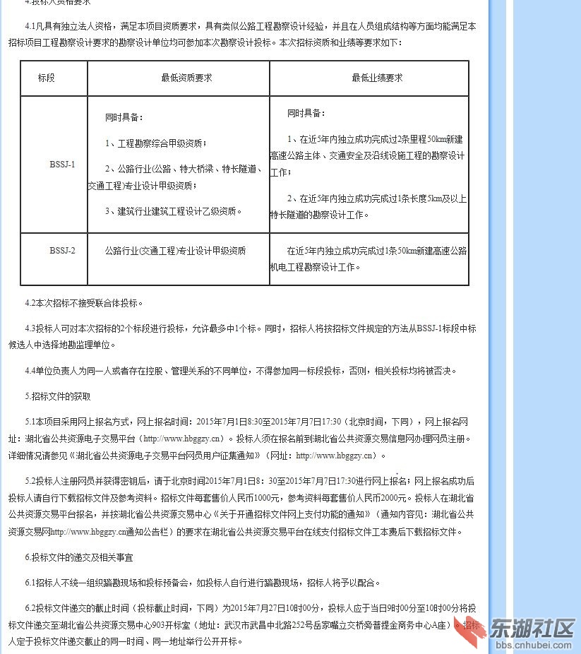 捕获2.JPG