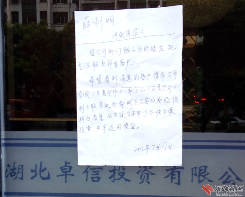 QQ截图20150718125040.jpg