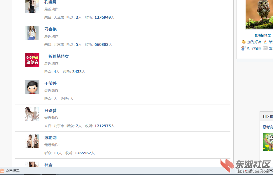 QQ截图20150719231026.png