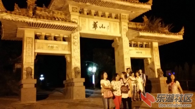 20150704_232441.jpg