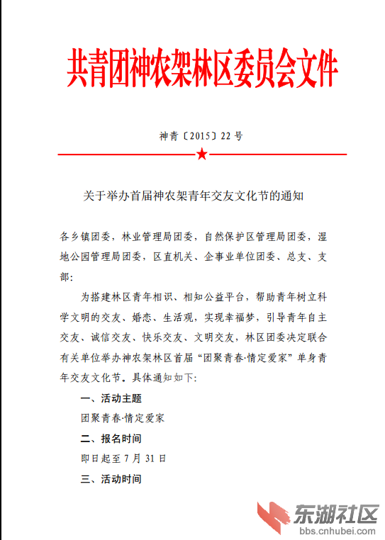QQ图片20150722121421.png