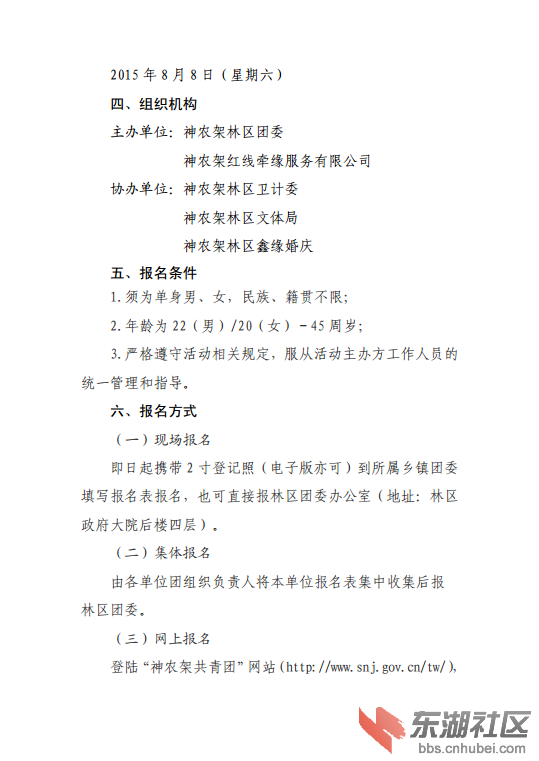 QQ图片20150722121456.png
