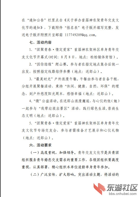 QQ图片20150722121528_副本.jpg